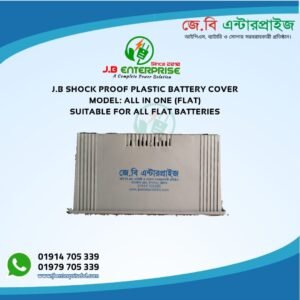 Shock Proof Plastic Battery Cover