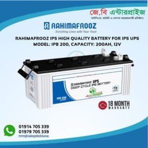 Rahimafrooz Ips Battery Ipb 200 , 12V 200Ah