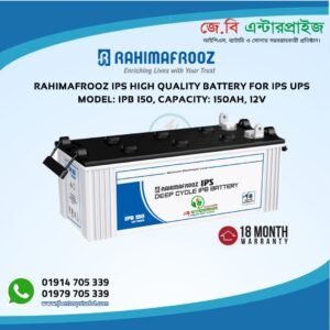 Rahimafrooz Ips Battery Ipb 150 , 12V 150Ah