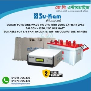Sukam Pure Sine Wave Ips Ups Falcon Plus 1250 12v With Battery 200ah Package